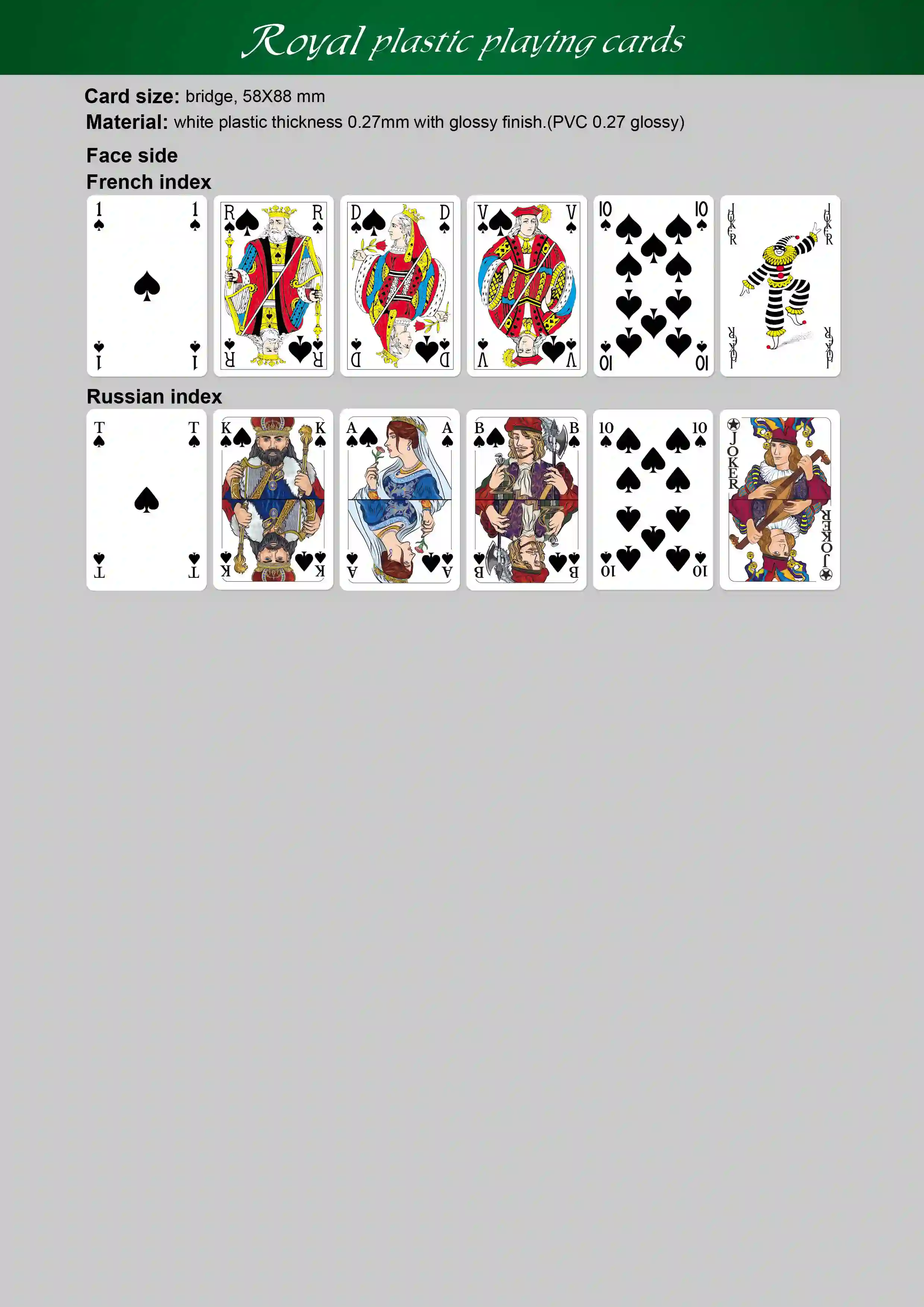 ROYAL 플라스틱 카드 놀이 - 점보 인덱스